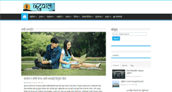Desktop Screenshot of katuwal.com