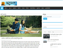 Tablet Screenshot of katuwal.com